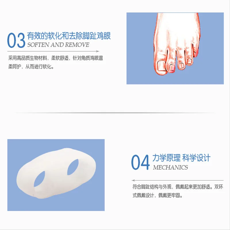 Силиконовые ортопедические принадлежности 2 шт. корректор вальгусной деформации