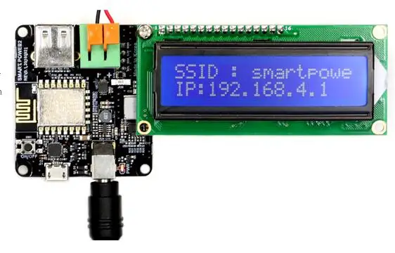ODROID SmartPower2 | Электронные компоненты и принадлежности