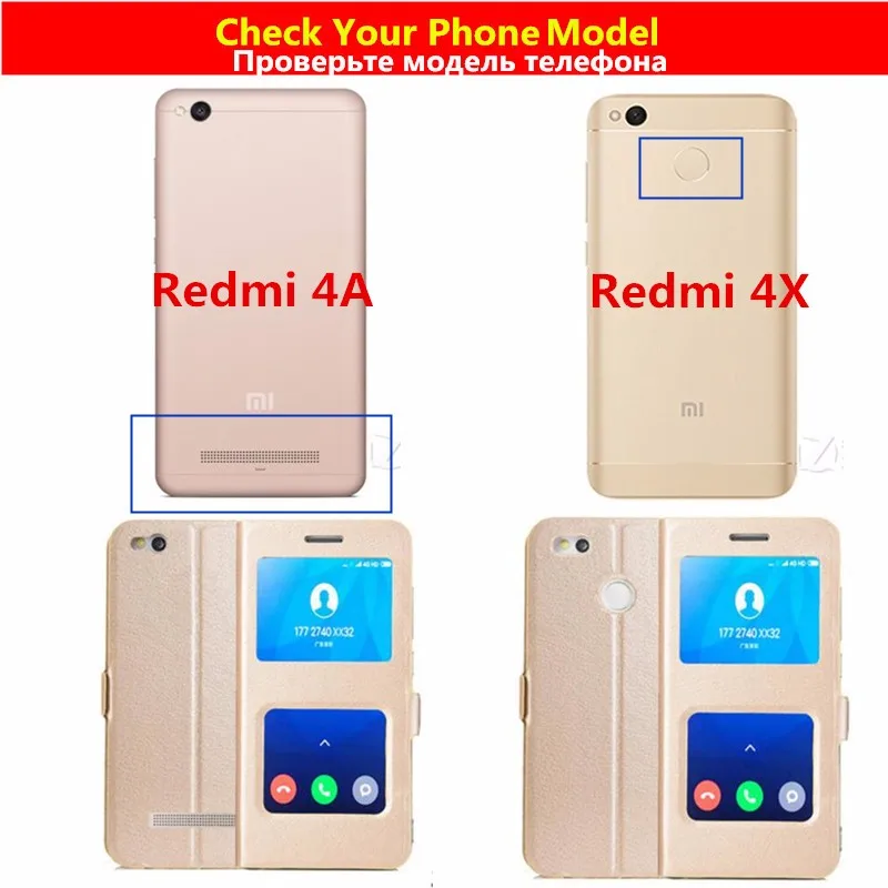 Xiaomi Redmi 4X/Xiaomi Redmi 4A Посмотреть Окно PU и Мягкие TPU защитный Чехол Для Xiaomi Redmi 4A#0918