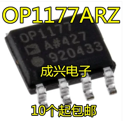Новый оригинальный OP1177ARZ OP177AR OP1177 SOP8 чип|Запасные части| |