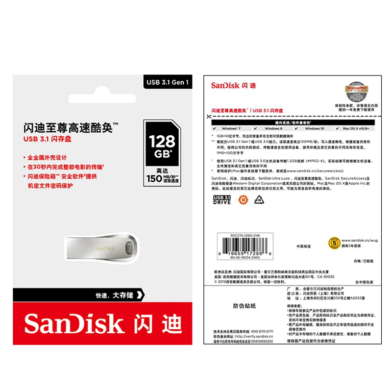 SanDisk USB 3. 0 16 ГБ 32 64 100% Гб 3 1 ГБ|USB флэш-накопители| |