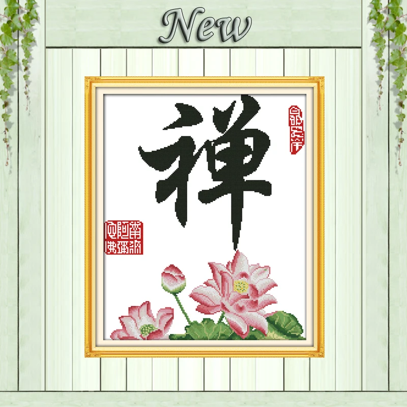 Буддистские лотосы картины для декора пруда рассчитаны на холст DMC 14CT 11CT