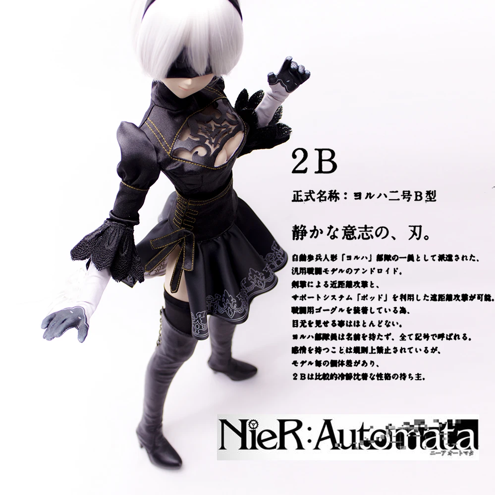SD BJD кукла ткань NieR: Automata YoRHa 2B косплей игры черный костюм COS DD 1/3 Кукла Одежда|Куклы|