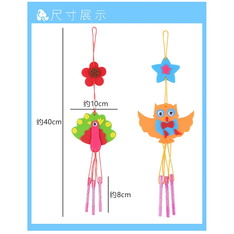 Craft Toys Children's Wind Chimes DIY Toy Animals Kids Hands-On Production Hanging Ornament Interesting For Baby | Игрушки и хобби