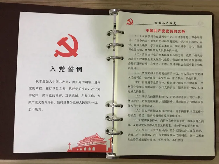 Коммунистические вечерние записные книжки вечерние тетради 1 шт