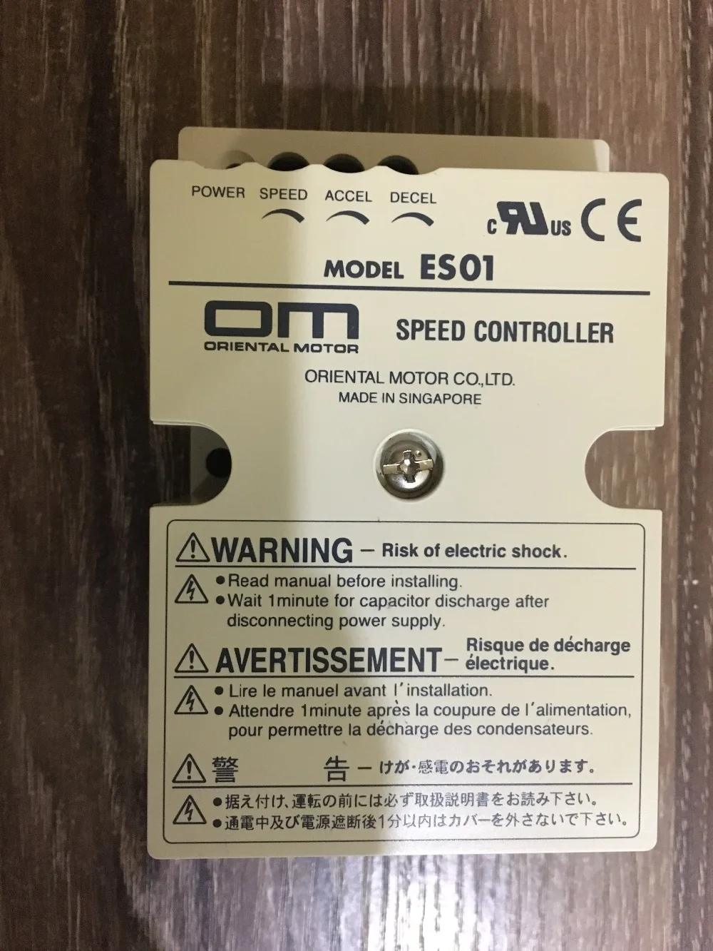 Japan Oriental Motor governor CONTROL ES01 100-115V 50/60HZ 90W