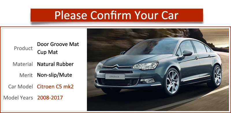 Противоскользящий резиновый коврик для ворот Citroen C5 mk2 2008 2009 2010 2011 2012 2013 2014 2015 2016 2017