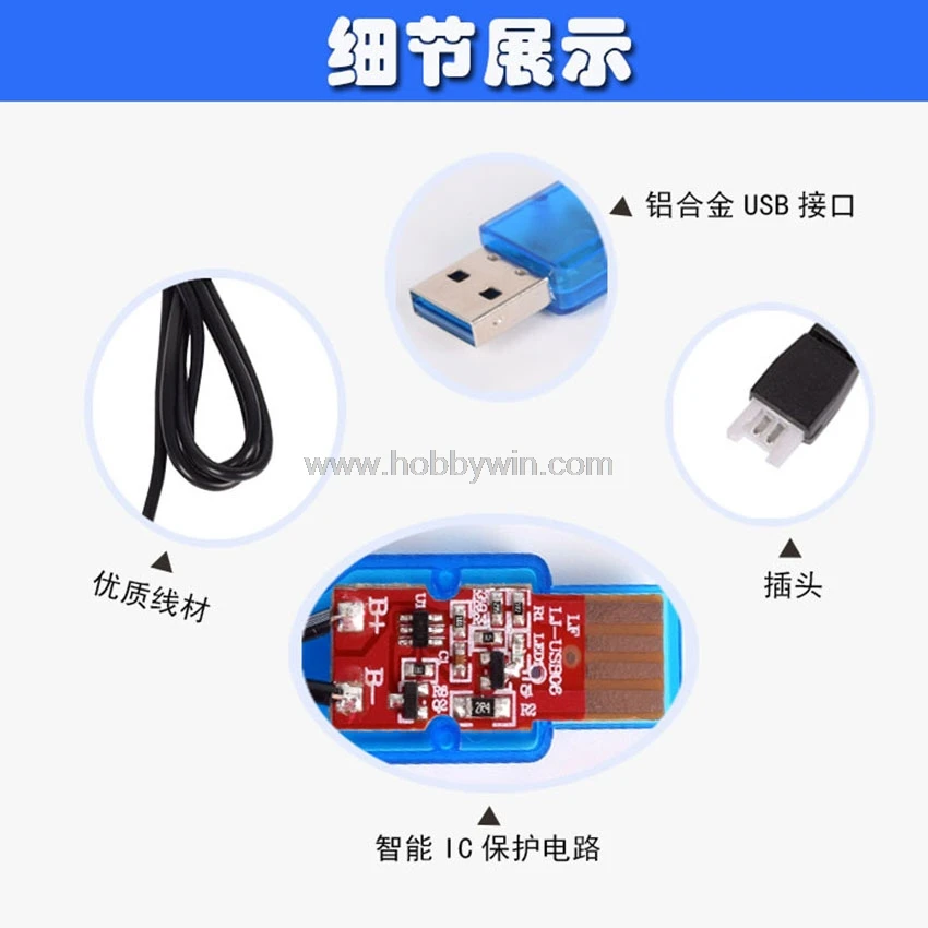 Зарядное устройство USB LIPO для вертолета 1s3 в | Игрушки и хобби
