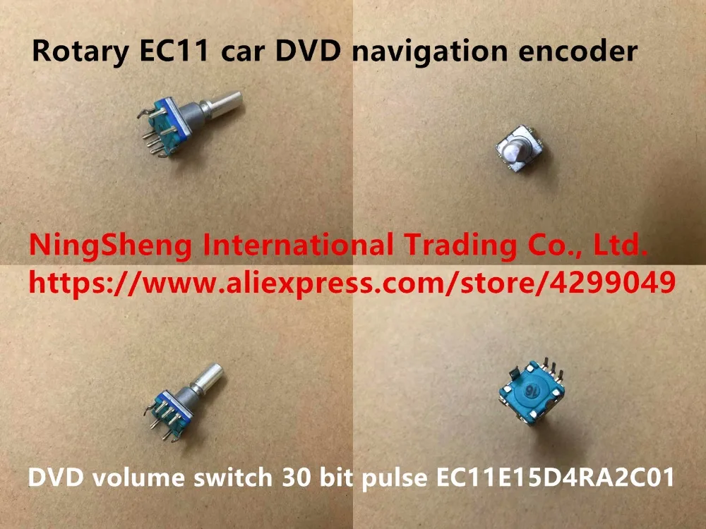 Оригинальный новый 100% поворотный EC11 автомобильный DVD-навигатор энкодер