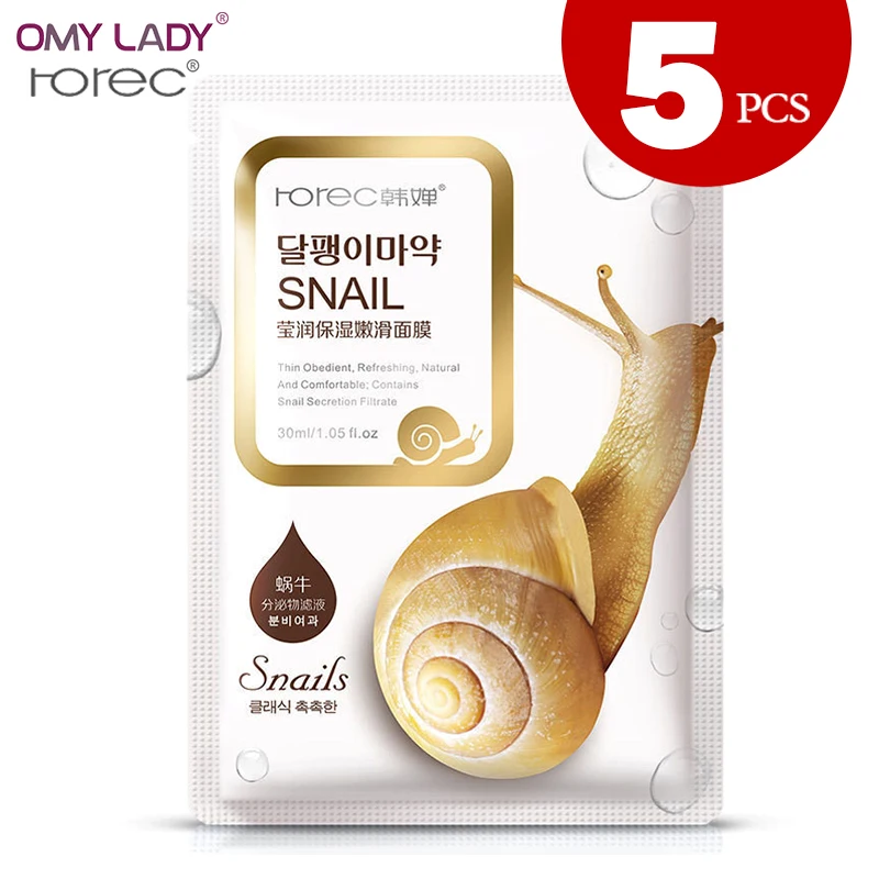 OMY LADY HANCHAN женские маски для лица увлажняющие контроль жирности натуральный