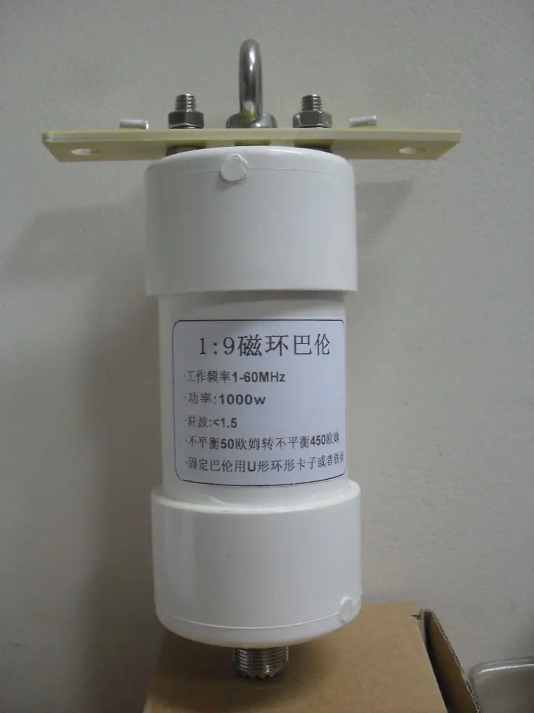 Водонепроницаемая 1:9 балун 1000 Вт короткая волна фотовспышка CW LSB USB AM FM