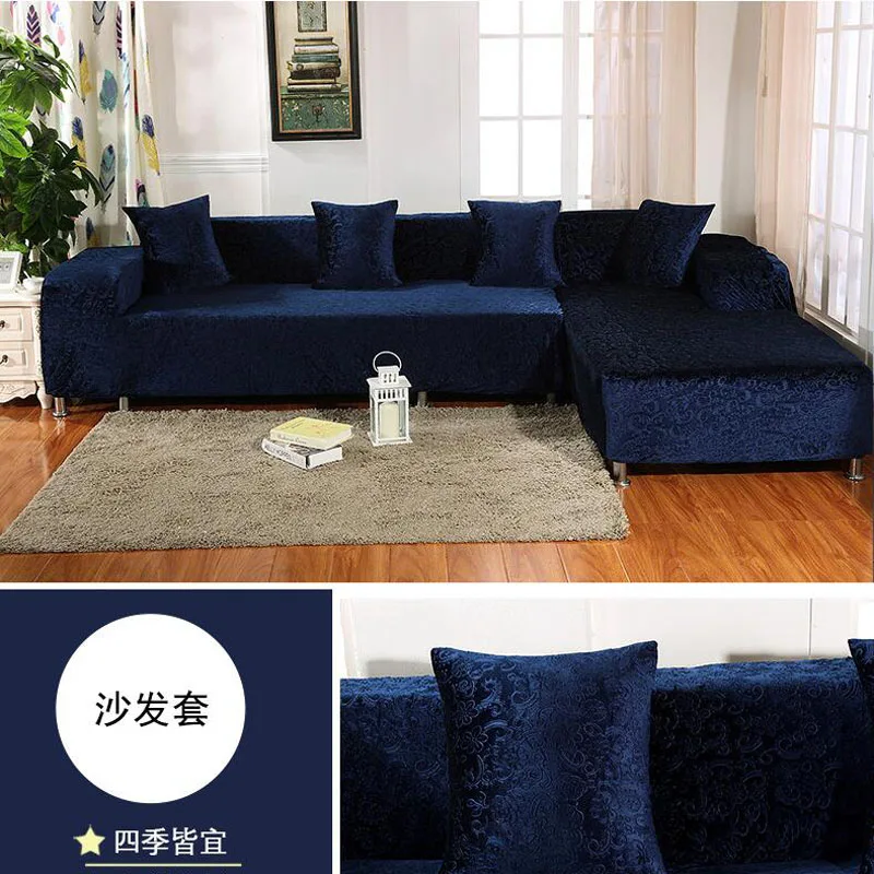 Плотный чехол для дивана полиэстеровый бархатный плюшевый эластичный тканевый