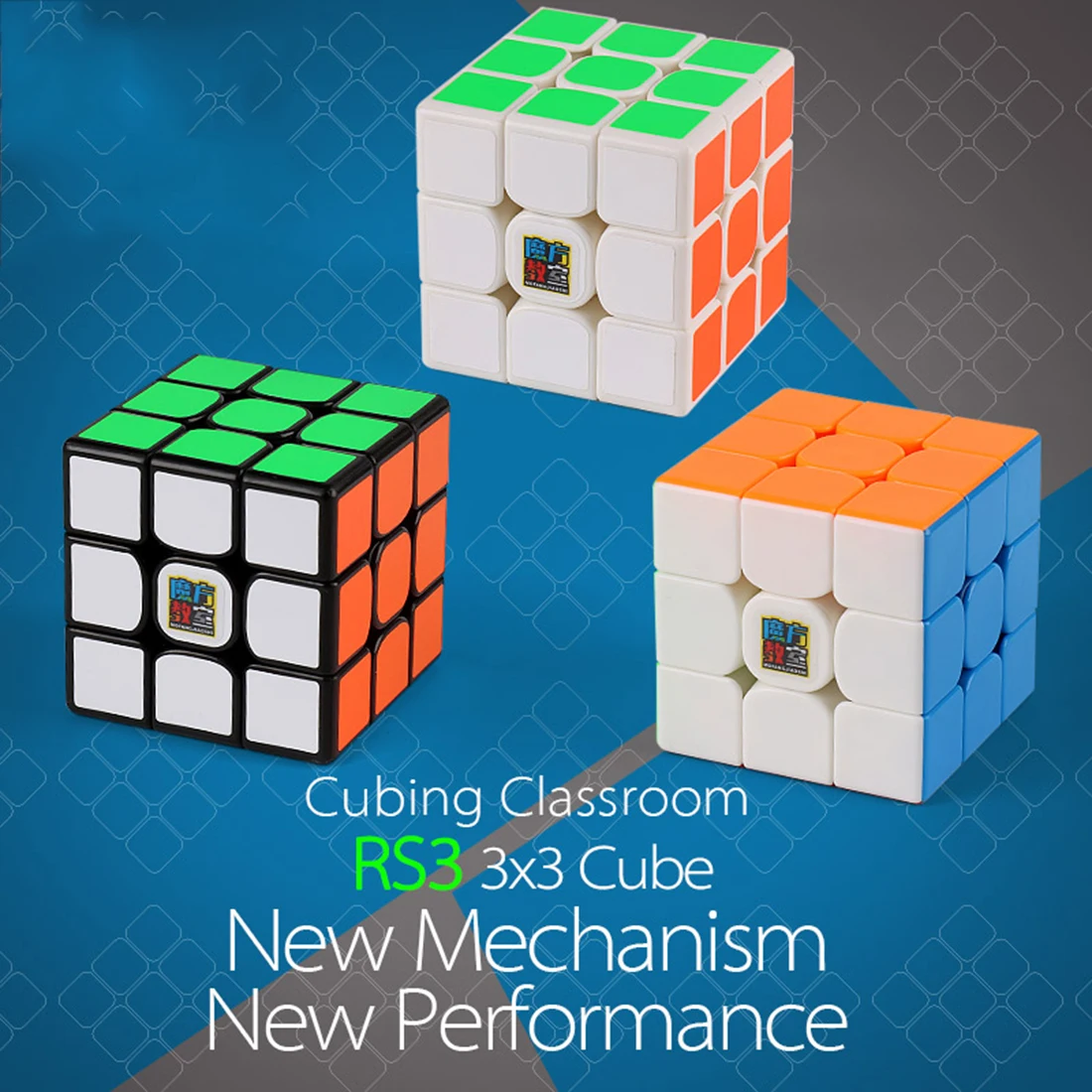 Мою Mofangjiaoshi RS3 Cubing классе MF3RS3 MF RS3 V3 3x3x3 3*3*3 наклейка-пазл Стикеры меньше игрушка для детей Новые