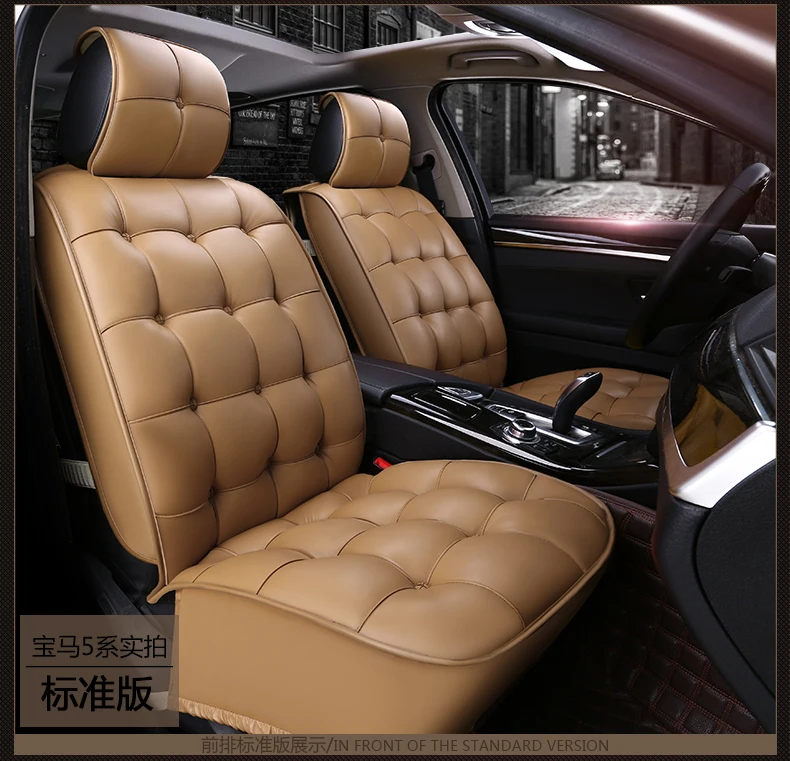 DINGDIAN(Передний+ задний) 5 машинные места сиденья подходит Citroen Triumph/Крест/C4 QUATRE/Elysee/Крест Quatre/Quatre», «кактус», «C-CROSSER