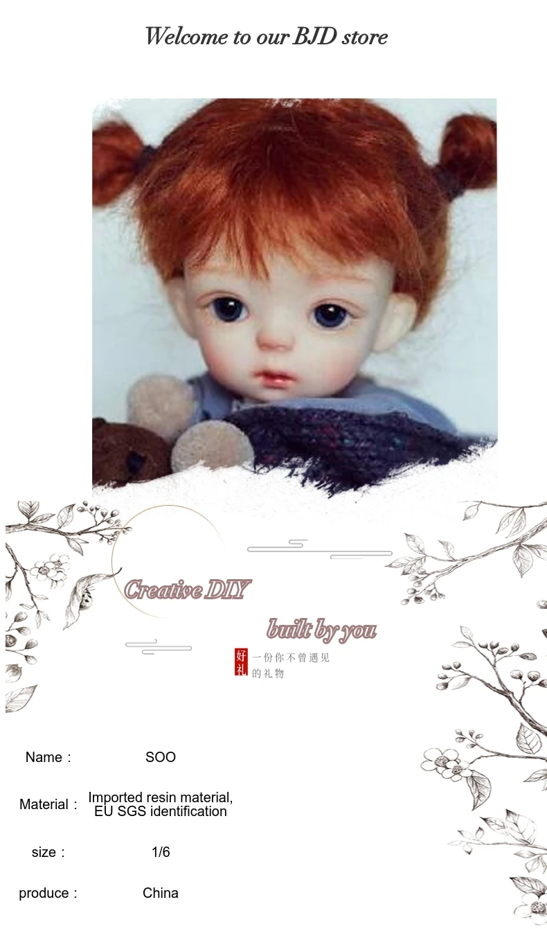 1/6BJD милый прекрасный SOO кукла с закрытыми глазами для маленьких девочек на день рождения