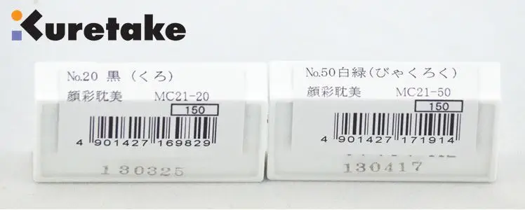 ZIG Kuretake однотонная Акварельная краска профессиональная одна штука Япония|solid