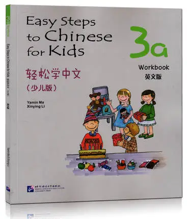 

Easy Step to Chinese for Kids ( 3a ) Workbook in English for Kids Children Language Beginner Learner to Study Chinese