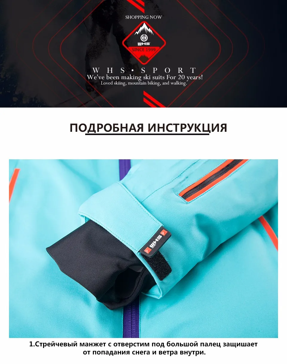 WHS Для женщин лыжные куртки зима теплая уличная куртка для снежной погоды пальто женские водонепроницаемые куртка для снежной погоды Женская дышащая спортивная одежда голубой и серый цвет качественоя куртка
