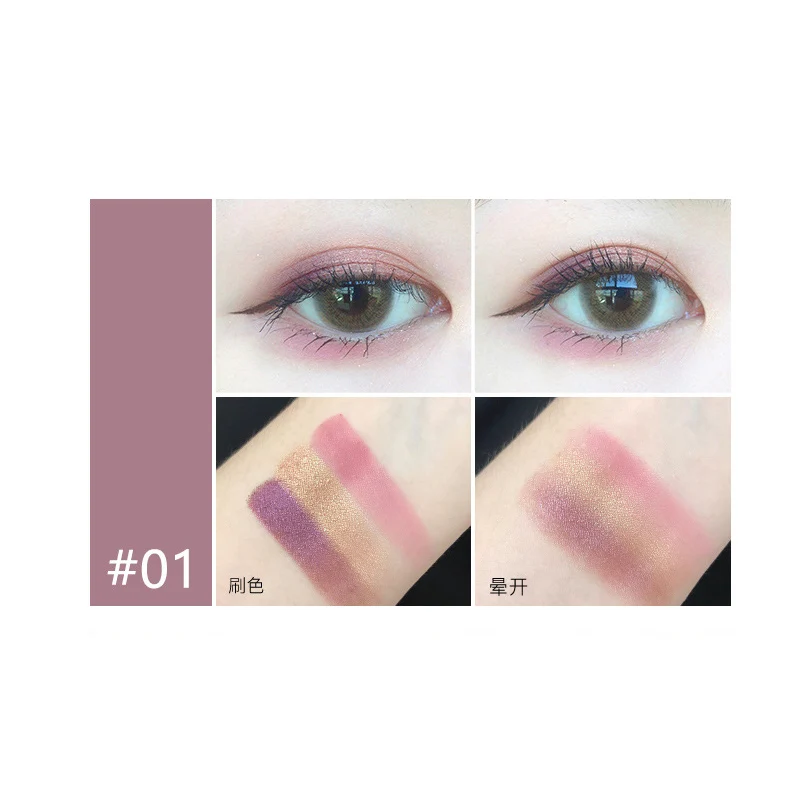 1 3 colors Eyeshadow palette Silk soft Dazzle Earth color Pearl light Matte light Flash film Sequins Beginner - Цвет: 1