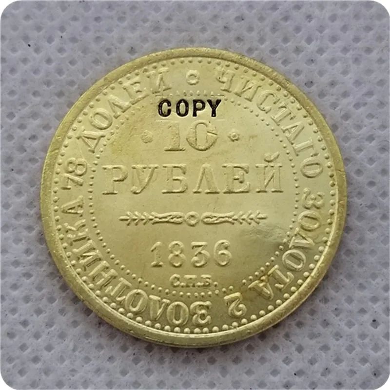 1836 RUSSIA 10 ROUBLE Gold COIN COPY | Дом и сад
