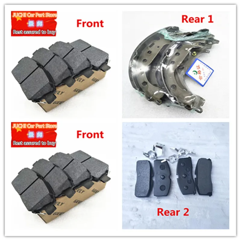 

Тормозная колодка для Geely MK 1, MK 2, MK-Cross, MK Cross хэтчбек