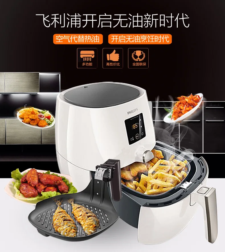 Безмасляная фритюрница умная модель HD9232 фритюрницы для картофеля фри|machine|machine