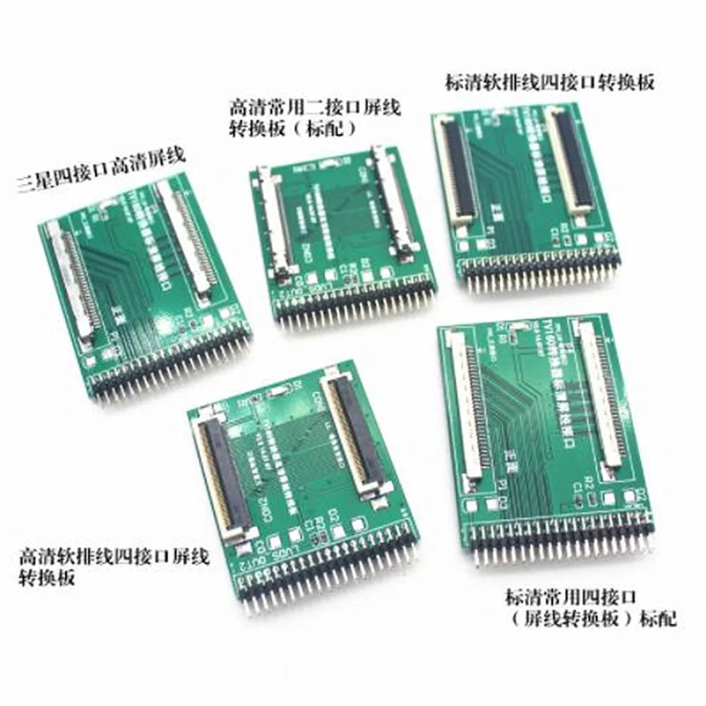 Официальный конвертер TV 160 LVDS с обратной связью VGA (с версией ЖК экрана) ЖК/LED