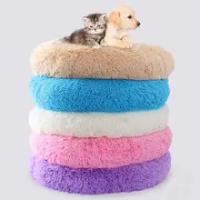 Новый дизайн супермягкое гнездо для глубокого сна кошка круглая