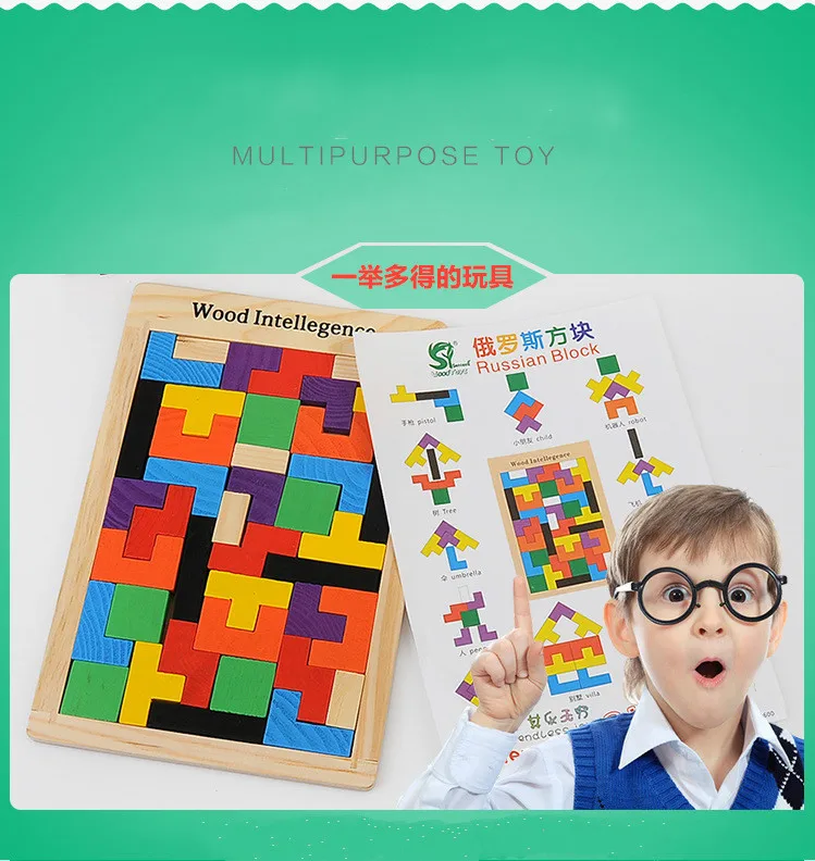 Hot Sale Colorful Wooden Tangram Brain Teaser Puzzle Toys Tetris Game Intellectual Educational Toy Gift for Kids Children | Игрушки и