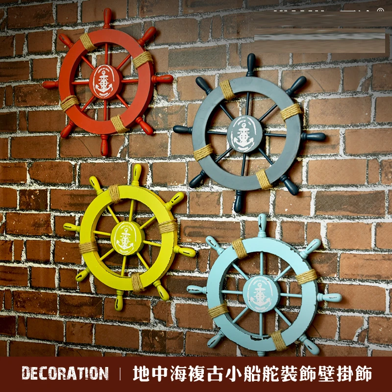 

Mediterranean Sea Style Wooden Rudder Vintage Style Wall Helm Wooden Craft Pub & Home Decoration Multi colors available 27CM