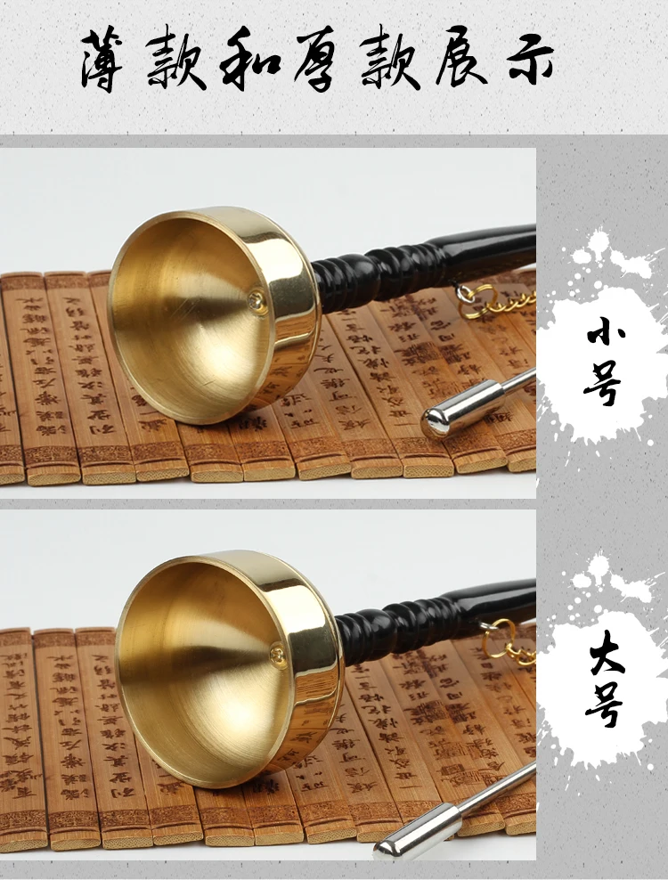 Буддийские товары цитата инструмент из чистой меди с прямой ручкой о размере и