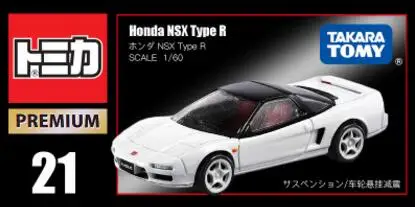 Geniune blaze Tomica премиум-тип металлические Литые под давлением автомобили-модельная игрушка автомобили новинка от Tomy имитация сплава Модель автомобиля игрушка - Цвет: N-9