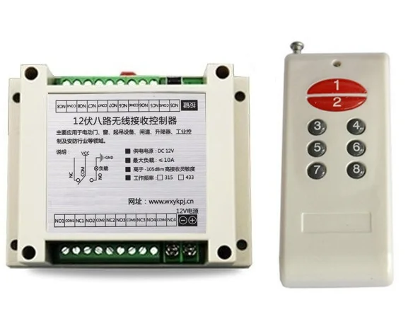

DC12V 8CH 10A RF беспроводной переключатель системы дистанционного управления передатчик и приемник реле обучения код/лампа/окно и умный дом