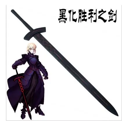 Меч Fate Stay Night, меч Arthur Pendragon, черный, белый, Excalibur, стальной, для косплея, опора, деревянное оружие, 114 см