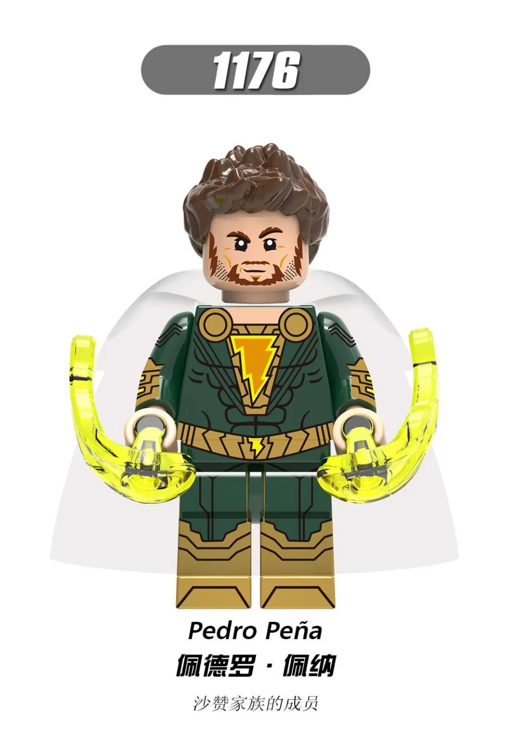 Конструктор X0247 в стиле Лего европейском и американском супер-герой человек Sazan