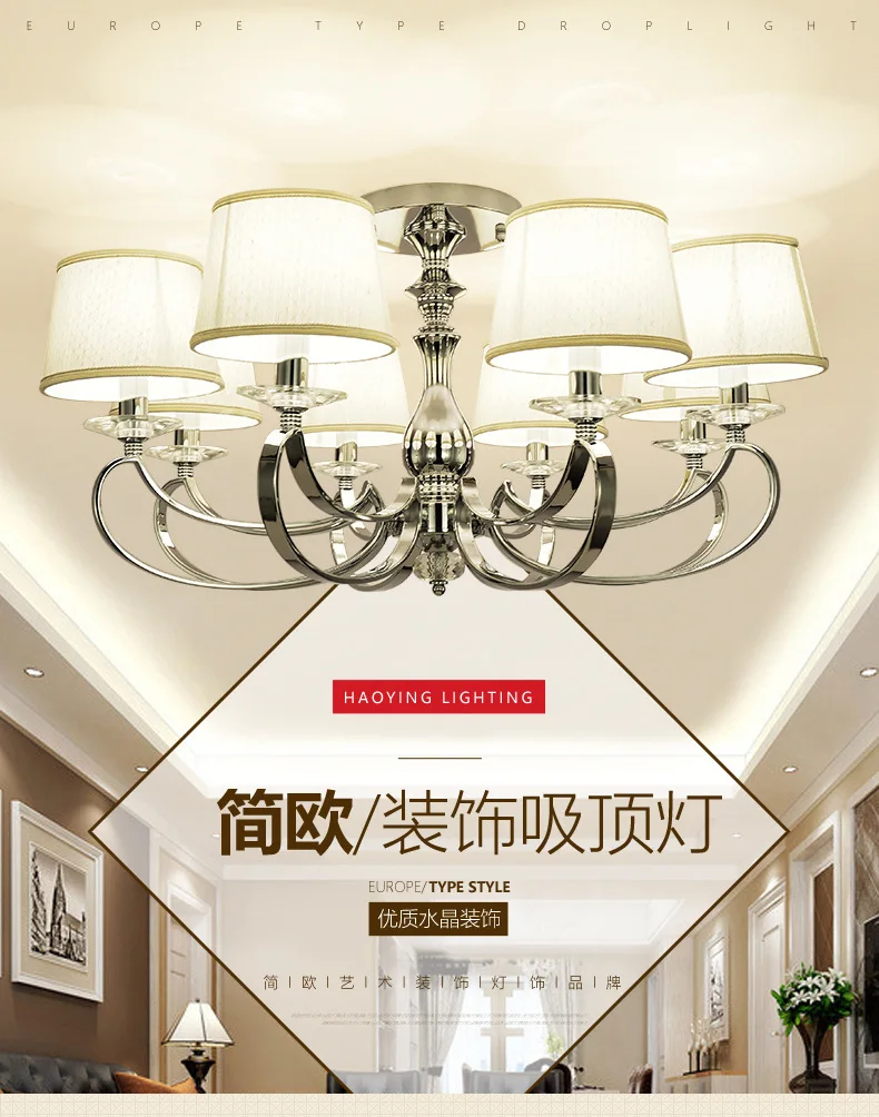 Современный светильник для гостиной X Простой хрустальный атмосферный