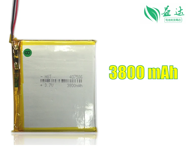 Оригинальный 7 дюймовый Аккумулятор для планшетного ПК литий полимерный