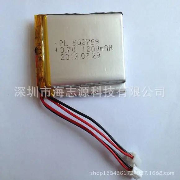 2 шт. Шэньчжэньская литиевая батарея 503759 GPS навигатор специальная 3 7 V 1200mAh |