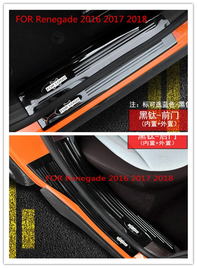 Для Jeep Renegade 2016 2017 2018 нержавеющая сталь Накладка/дверной порог дверь педаль