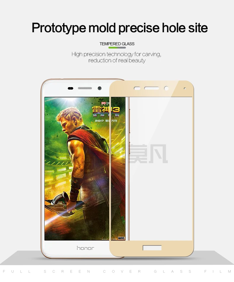Mofi 9H закаленное стекло для Huawei honor V9 play 5 2 &quotЗащита экрана Защитная пленка