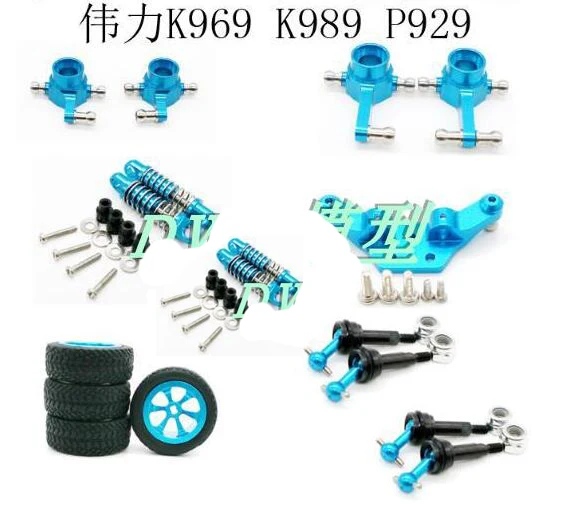Wltoys K969 K979 K989 K999 P929 P939 1:28 Радиоуправляемая машина модернизированная карбоновая