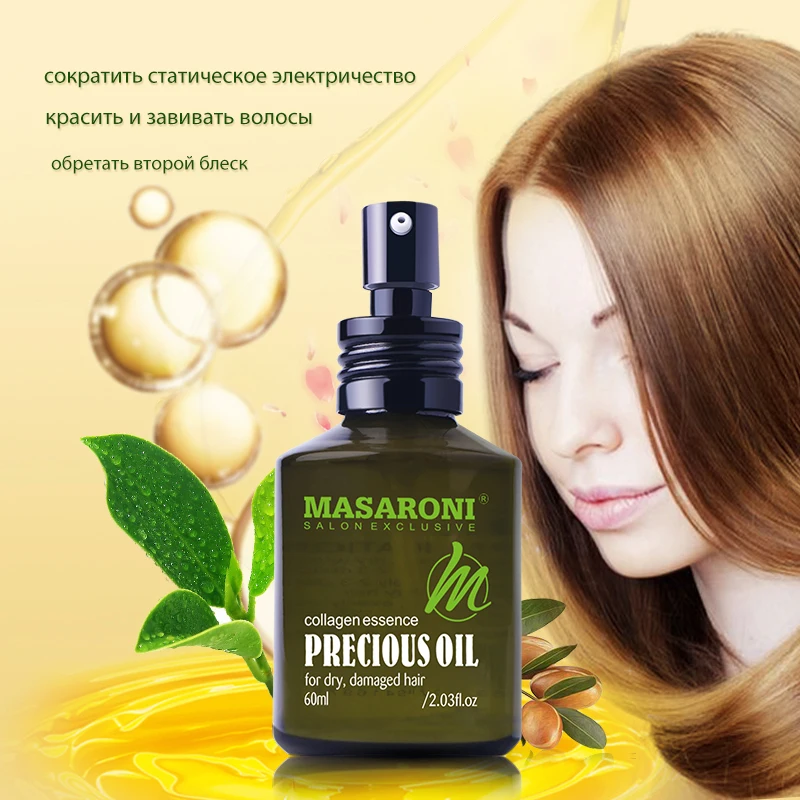Argan Oil Hair Coconut Keratin Straightening Care Scalp Treatment Product For Frizzy Repair Dry Damaged 60ML | Красота и здоровье