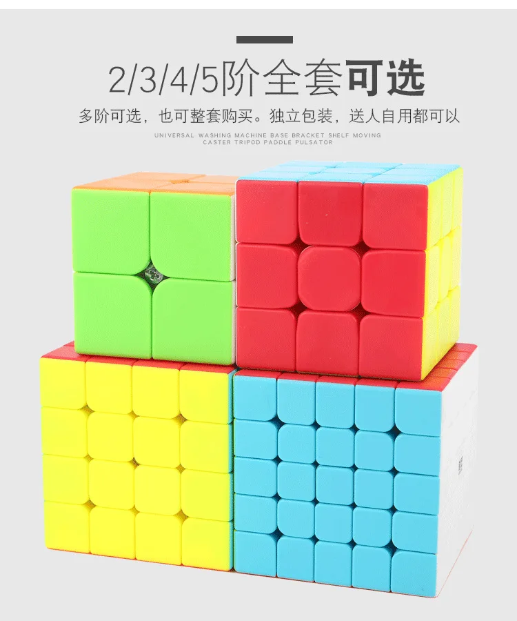 QIYI QIYUAN S 2x2x2 4*4*4 5*5*5 Stickerless волшебный куб скоростная головоломка 2x2 4x4 5x5 куб развивающий магический куб игрушки подарки