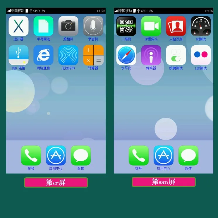 STM32F767 макетная плата(пол+ основная плата) STM32F7