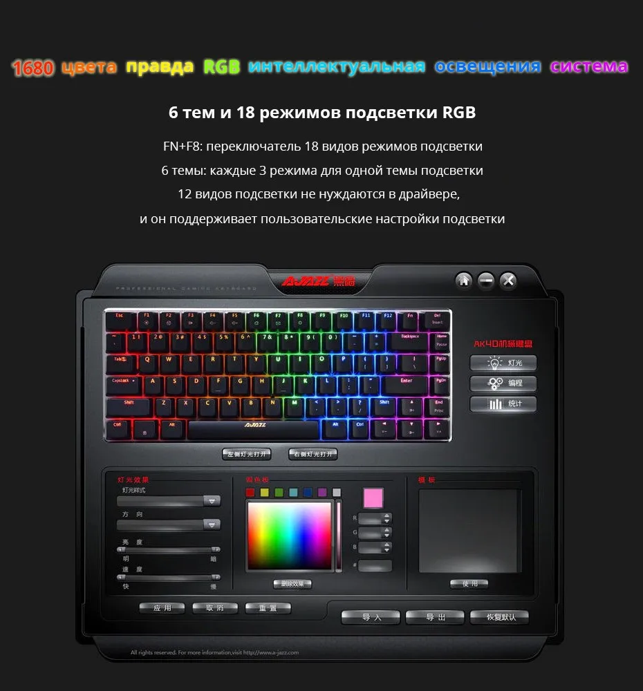Ajazz AK33 Механическая игровая клавиатура беспроводная/проводной русский/английская раскладка RGB/1 цвет подсветки 82-ключ конфликт