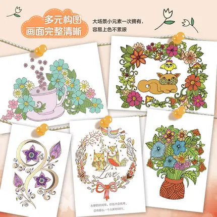 Китайская раскраска для снятия стресса убить время граффити Рисование книга |