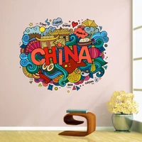 i love china illustration fashion wedding decor vinyl waterproof wall sticker bedroom wallpaper wall decal baby rooms decor