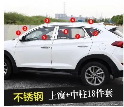 Для hyundai Tucson 2015 2016 2017 полный каркас из нержавеющей стали с декоративными