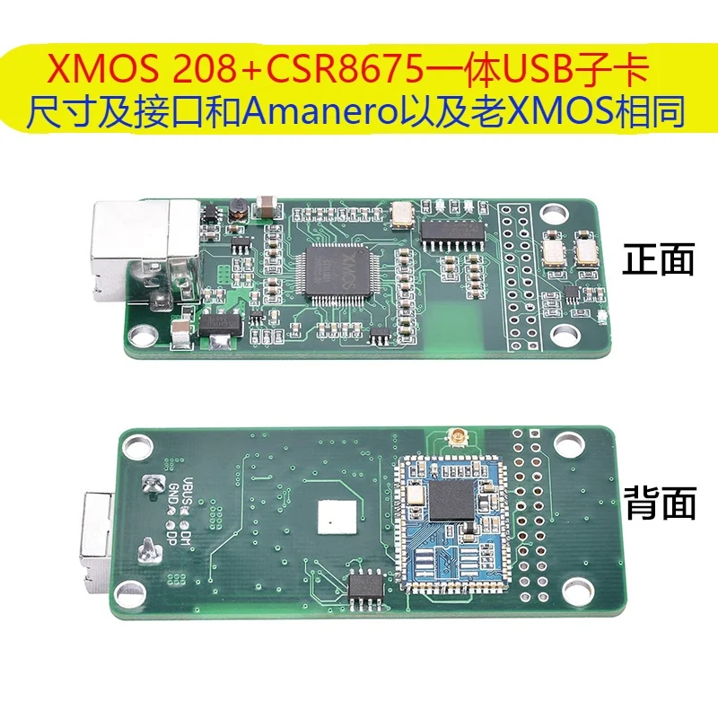 XMOS XU208 + CSR8675 Bluetooth 5 0 APTX HD USB дочка предусилитель карты|amplifier board|8ohm amplifiermono amplifier board |