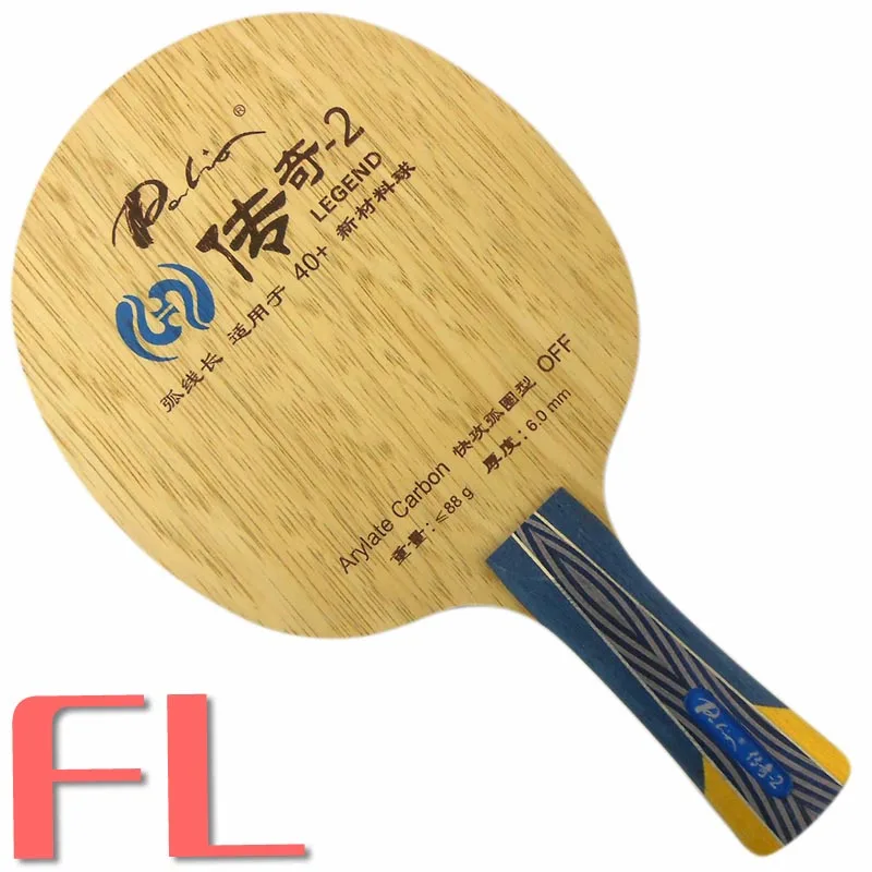 Palio Legend-2(Legend2, Legend 2) Настольный теннис/пинг-понг лезвие - Цвет: FL  long handle